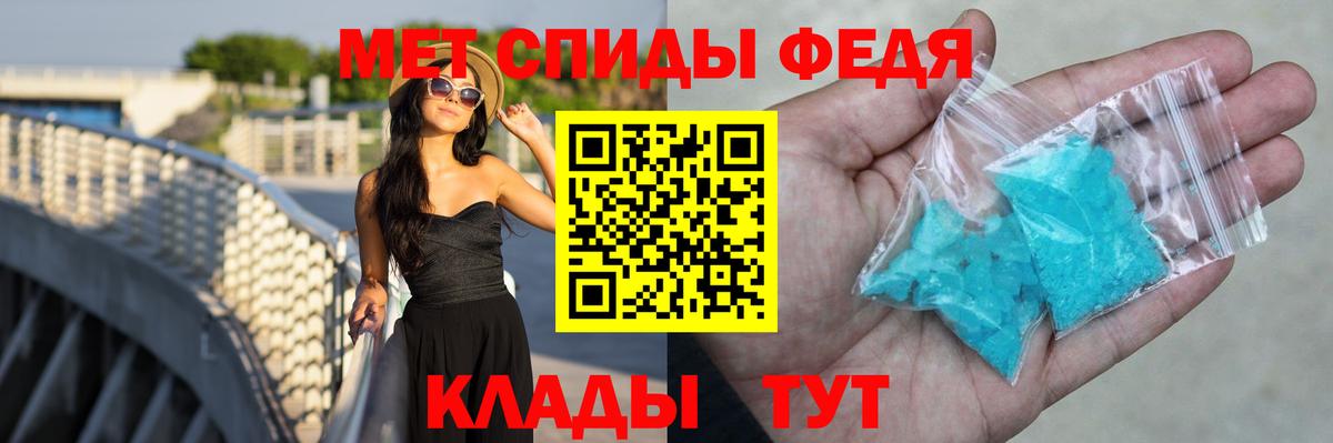 АМФ 97%  Вход с VPN  Amphetamine  Шарыпово 