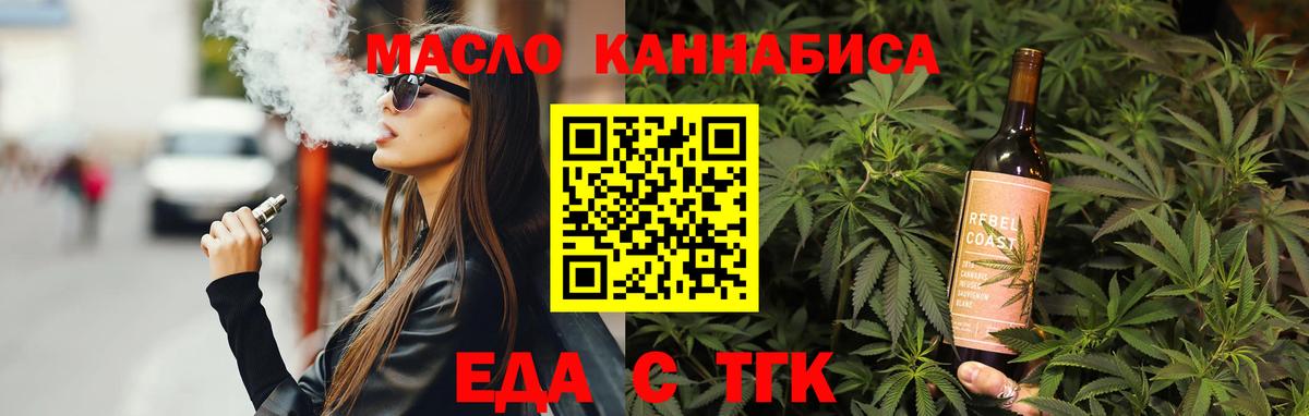 Canna-Cookies марихуана  Вход с VPN  Шарыпово 
