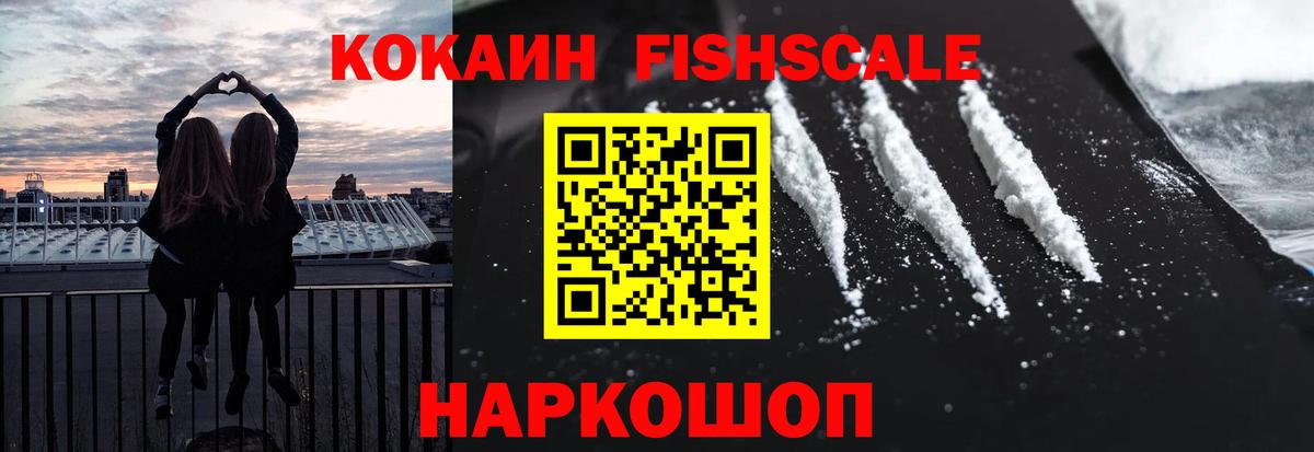 COCAIN 97%  КОКАИН Боливия  Вход с VPN  КОКАИН  Шарыпово 