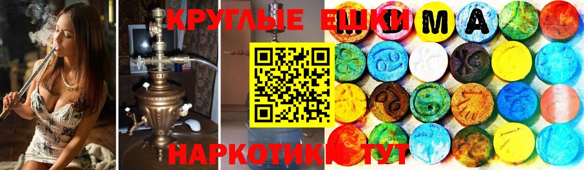 Ecstasy Punisher Шарыпово
