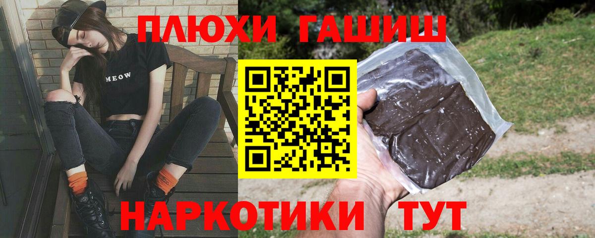 ГАШ Изолятор Шарыпово