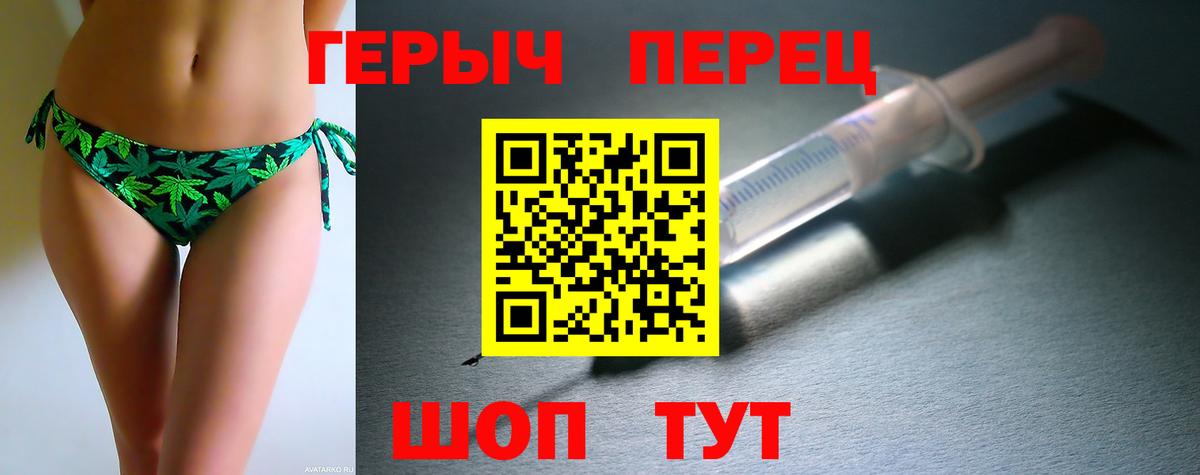 Шарыпово  Героин гречка  Вход с VPN 