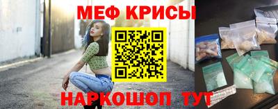 гидра Моздок