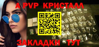 дживик Можга