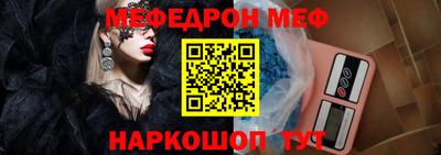 амф Можайск