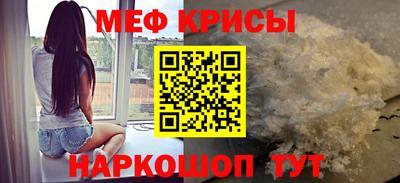 гидра Моздок