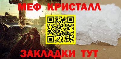 гидра Моздок
