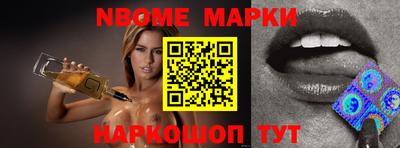 гидра Моздок