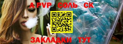 амф Можайск