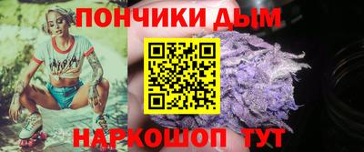 гидра Моздок