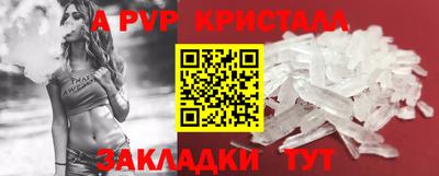 амф Можайск