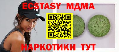 амф Можайск