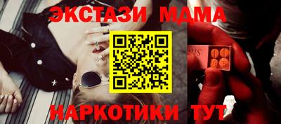 амф Можайск