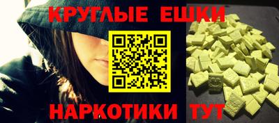 гидра Моздок