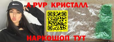 амф Можайск