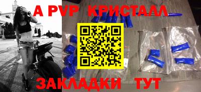 гидра Моздок