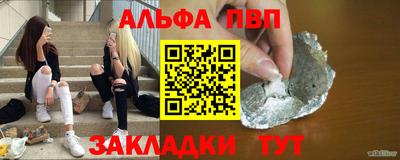 амф Можайск