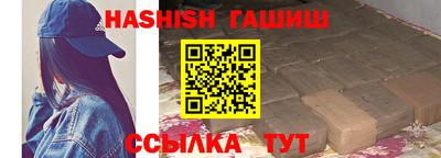 гидра Моздок