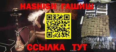 гидра Моздок