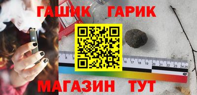 дживик Можга
