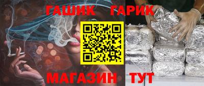 гидра Моздок