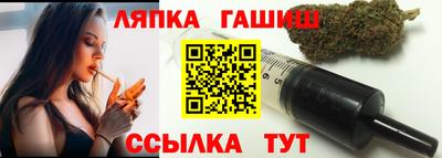 гидра Моздок