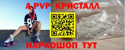 гидра Моздок