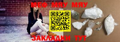 амф Можайск