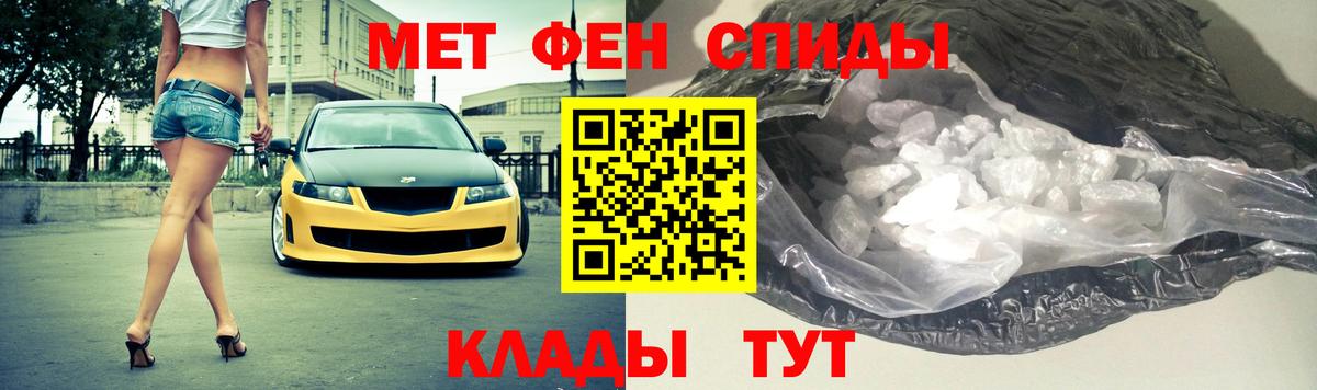 МЕТАМФЕТАМИН Methamphetamine  МЕТАМФЕТАМИН  Шарыпово  МЕТАМФЕТАМИН Methamphetamine  Вход с VPN 