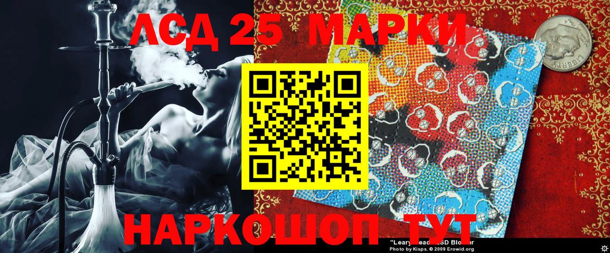 Шарыпово  Марки NBOMe 1,5мг  Марки NBOMe 1,5мг  Марки N-bome  Вход с VPN 