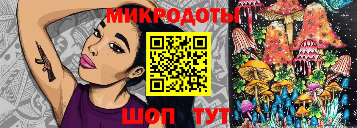 Галлюциногенные грибы GOLDEN TEACHER  Вход с VPN  Шарыпово 