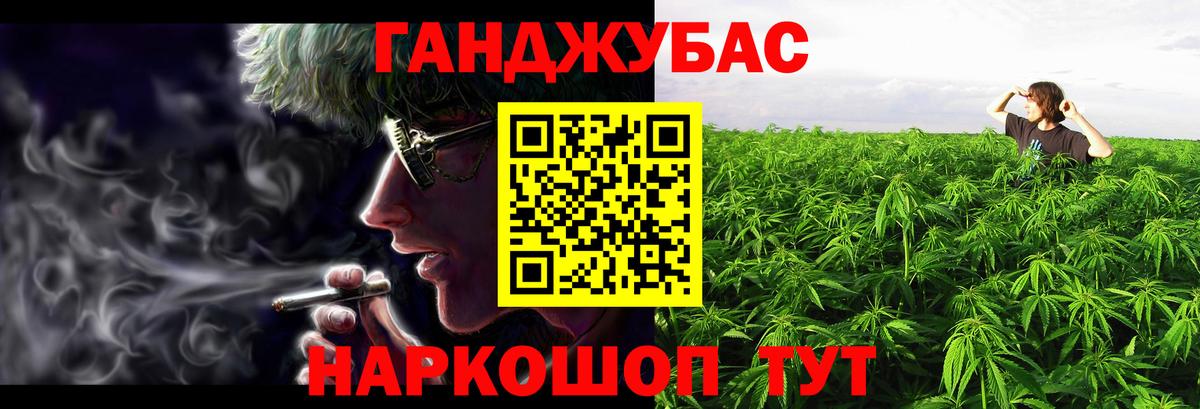 Шарыпово  Марихуана VHQ  Марихуана ГИДРОПОН  Вход с VPN  Каннабис план 