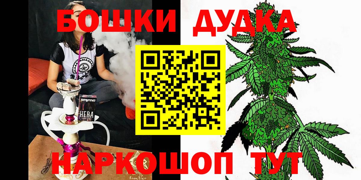 МАРИХУАНА план Шарыпово